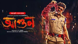 Pataki  আগুন মুভি বাংলা ডাবিং  New Tamil Movie Bangla Dubbing  তামিল বাংলা মুভি
