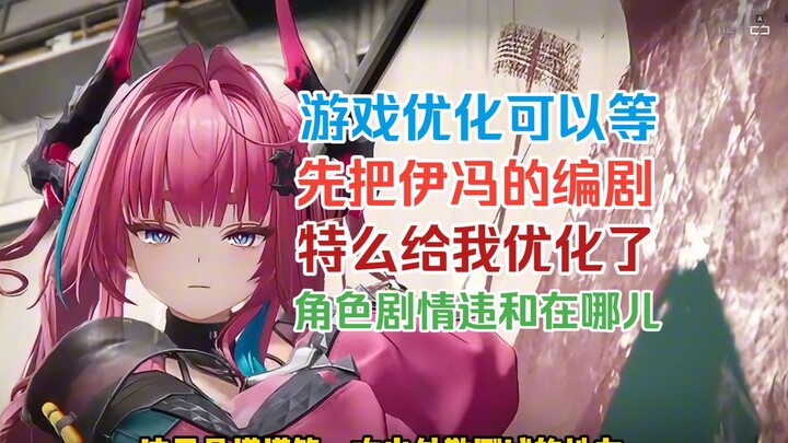 【ดินแดนมืดมิด】บทละครอันแหลมคมของอารยธรรมโดยอีวอน