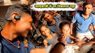 Subah Subah Gaaw Nikalna Pad Raha Hai || Village lifestyle Vlogs || @SurajBLVlogs