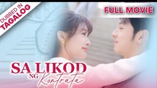 SA LIKOD NG KONTRATA [FULL MOVIE] - Kontrata, Paghihiganti, at Pag-ibig.