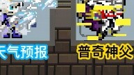 pembaruan versi jojo eye of Heaven 1.1.4