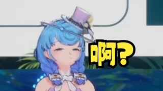 【恬豆】二子精准切屏打断豆豆施法😆精分笑嘻了哈哈哈🤣nice time！