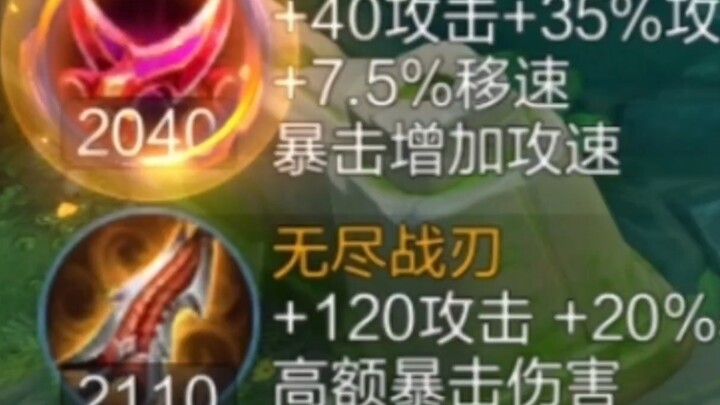 I thought it was a speed bump?