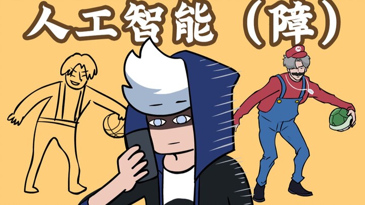 Tranh AI này hình như có suy nghĩ riêng của nó