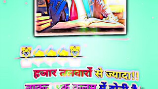 Jay bheem like comment follow