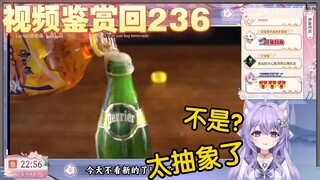 【凉笙不打嗝】紫色猫猫看《【NTR复仇】新饮料のNTR 屌丝红茶の复仇》属实难绷