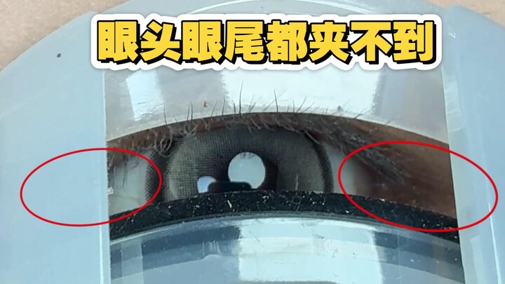 2 teknik penggunaan penjepit bulu mata yang umum❗️