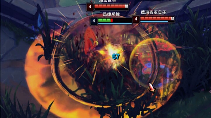 องค์ชายผู้ยอมสละราชบัลลังก์เพื่อข้า