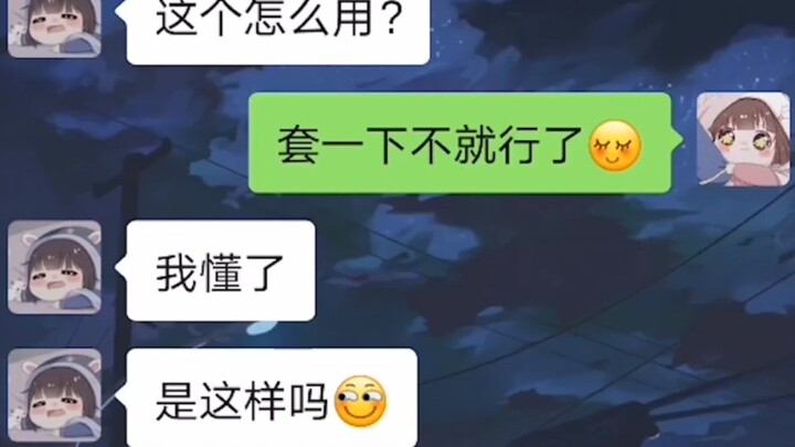 你们男生都是这样的吗？？？