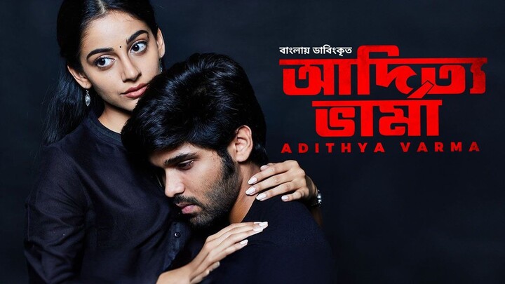 Adithya Varma (2019) Bengali Dubbed ORG. BongoBD WEB-DL 1080P