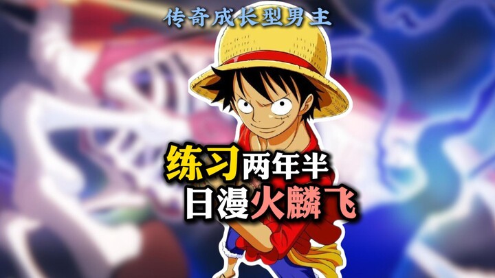 Anime Jepang Huo Linfei, durasi latihan dua setengah tahun