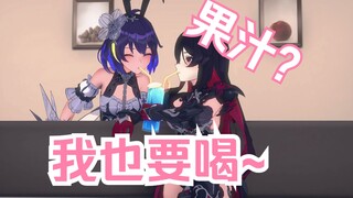 [Valkyrie's Extraordinary Life] Seele wants to drink juice