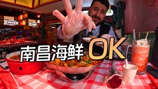 Old Wang has misunderstood Jiangxi for way too long—turns out this place offers way more than just s