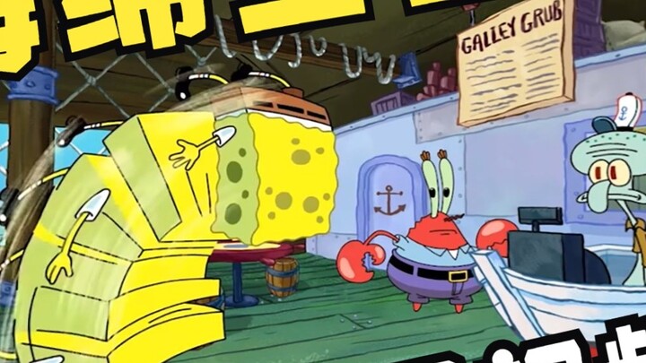 Subtitel 4K | Perjalanan 360 derajat di dalam Krusty Krab! 🍔 | Transfer video panorama VR SpongeBob 