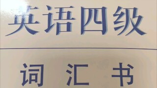 清唱《喜欢你》（“你”=英语）