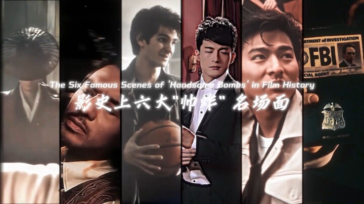 Ranking Six of the Hottest, Most Jaw-Dropping Scenes in Film History—Being Cool Is All About the Vib