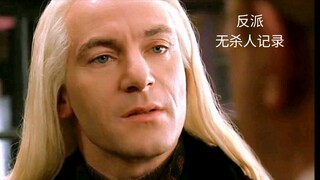 太丢人了，马尔福你们退群吧