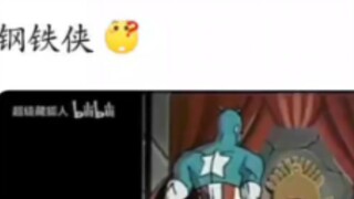 Who among you is willing to give up your superpowers easily? Iron Man: Do I?