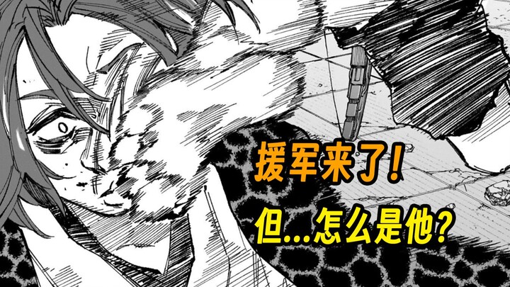 【Sakamoto 257】Episode paling memusingkan! Ternyata penolong yang menyelamatkan situasi di saat genti