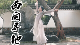 【استوديو رقص Quansheng】وقعت العيون على قلبي "البحث عنه في الغرفة الغربية" تصميم رقص الجاز على الطريق