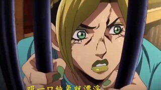 【JOJO の Araki Village】ทางแห่งความตายของฉันคือ