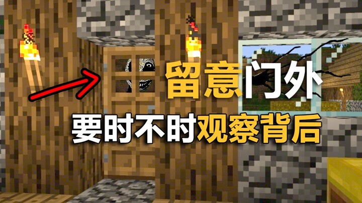 Be careful of what’s behind you in this MC—someone’s always watching you in Survival!