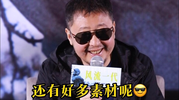 Jia Zhangke: Zhao Tao has already said goodbye to Qiaoqiao!