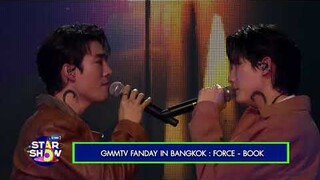 ตัวอย่างรายการพิเศษ "GMMTV FANDAY IN BANGKOK x FORCE-BOOK"