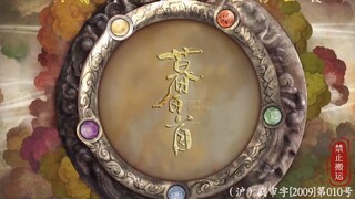 用仙剑三片头打开《暮白首》【转场还原】|【任嘉伦×张慧雯】【暮白首】
