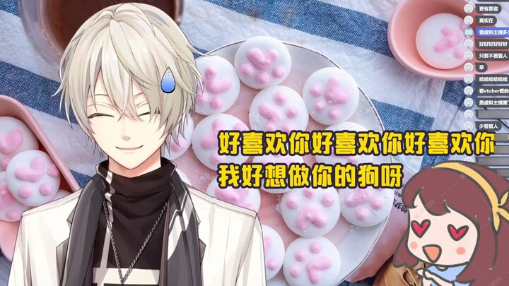 [Midlane Guangyi] The midlane encountered an overweight female friend during the New Year's Eve live