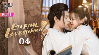 【Multi-sub】Eternal Lovesickness EP04 | Wang Yitian, Ma Sihan | 千般相思 | Fresh Drama