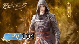 EP 104 | Xiao yan vs Feng  Qing Er 🔥| Battle Through The Heavens