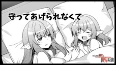 Arifureta Shokugyou de Sekai Saikyou Season 2 Manga Drama (Special) (Japanese Dub) Episode 4
