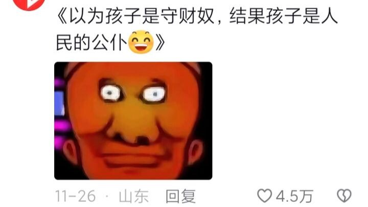 ลูกสอบบรรจุข้าราชการแล้วดูวิดีโอนี้ก็ผ่านเลย!