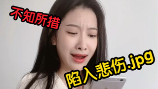 我黑子？我装的！