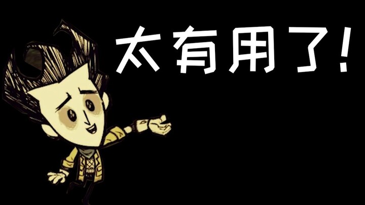 (233) Super Useful Must-Know Tips for Surviving in a Famine!