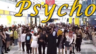 【Red Velvet】Psycho คือทางเลือกสุดท้ายในช่วงปลายปี! เต้นรำแบบสุ่ม | ร้องและเต้นกับใครก็ได้ที่สถานี Ni