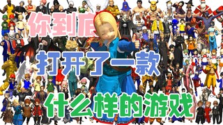 【2025最终幻想14新春会单品】你到底打开了一款什么样的游戏