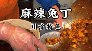 Kelinci mana pun tak boleh meninggalkan Sichuan dan Chongqing! Kelinci dan minyak cabainya sungguh l