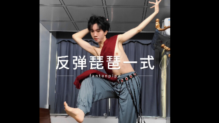 【敦煌舞】伎乐舞姿