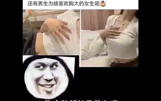 What are the perks of having a big bust? Just listen to these hilarious replies from netizens! Hahah