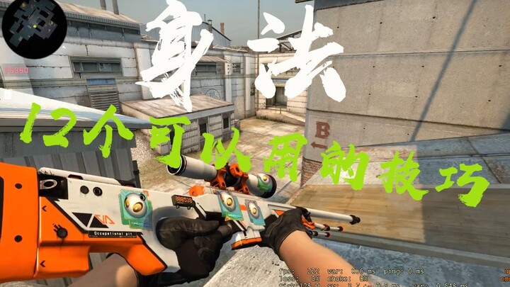 12 teknik gerakan praktis yang bisa digunakan dalam CSGO