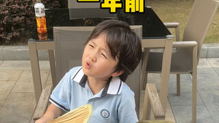 一年后你印证了你哥的这句话…