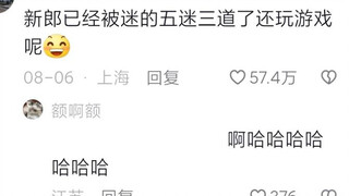 感觉新郎对这个新娘有意思