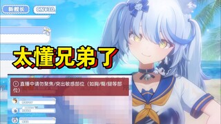 【补档】她还是太懂兄弟想要什么了【艾尔莎】