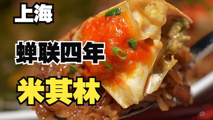 Back home! The first restaurant has to be here! Let’s see what level this Michelin- and Black Pearl‑