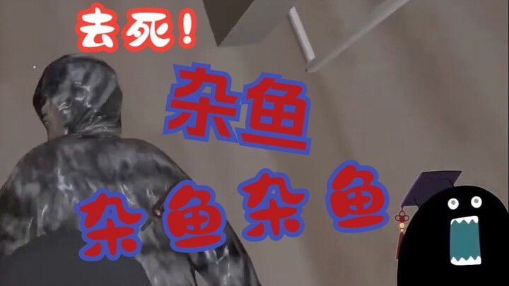 [Chinami Dokui/Finished Translation] The Fiery Teacher Plays a Creepy Stalking Horror Game as the Vl