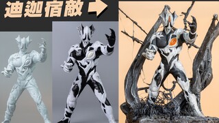 【涂装日记】等不及SHF！自己上手先涂了一个！迪迦宿敌，炎魔战士基里艾洛德