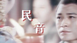 可他向你低头了，为你向佛祖低头了|李世民×长孙无忧【隋唐英雄3、4】
