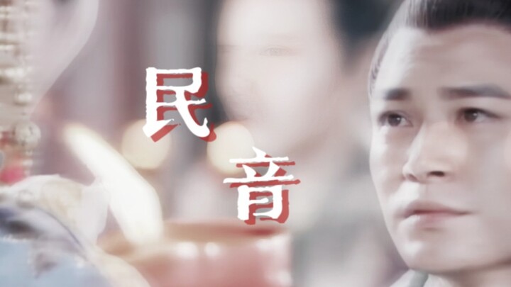 可他向你低头了，为你向佛祖低头了|李世民×长孙无忧【隋唐英雄3、4】
